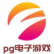 PG电子·娱乐「游戏」官方网站-IOS/安卓通用版/手机APP下载